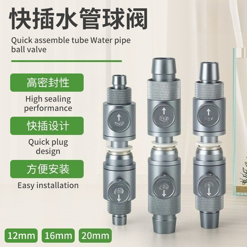 Snelkoppeling kogelkraan aquar - Aquarium Planted Tank Filter recensie en prijs